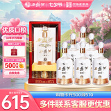 西凤酒 10年52度 醇香藏品 500mL*6瓶整箱 凤香型白酒 婚宴请自饮送礼