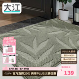 大江入户地垫门口脚垫户外进门地毯高端丙纶入户门垫80x120cm