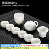 唐丰 整套茶具自动轻薄玲珑青花镂空功夫茶具陶瓷套装茶壶茶海茶杯 香雪西施壶9头