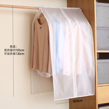 星彬果衣服防尘盖布防尘罩透明挂式衣柜衣罩西装套子大衣袋收纳晾衣架罩 小号宽60高120白色半透明#C 防尘/印花/环保/免安装