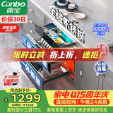 康宝（Canbo）三层二星不锈钢消毒柜嵌入式家用消毒碗柜紫外线高温烘干餐具奶瓶大升数巨量政府补贴110-V5磐石