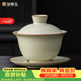 金镶玉盖碗功夫茶具陶瓷汝窑开片三才泡茶碗家用送礼品高档 和光