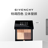 纪梵希（Givenchy）明星四宫格修容粉饼001修容化妆品 生日礼物散粉男生送女友