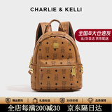 CHARLIE&KELLI通勤女包2026新款书包双肩包女士妈咪背包大容量情人节生日礼物 棕色小号【京仓配送 赠专柜礼袋】