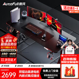 傲风A4Pro电竞桌实木电动升降电脑桌办公书桌子黑色1.8*0.8m