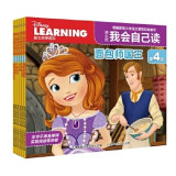当当正版童书 迪士尼我会自己读系列 分级拼音阅读绘本，快速识字、独立阅读【3-6岁】 【幼儿园中班识字6册】第4级
