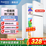 荣事达（Royalstar）小冰箱 租房用小型家用双门电冰箱宿舍冷藏冷冻两用节能 58L9RSZ【一级能效】【节能低噪】白