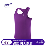 必迈（bmai）新款跑步运动训练背心健身吸汗轻薄工字背心吸湿排汗 凝夜紫【男】 XL