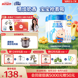 合生元（BIOSTIME）儿童成长奶粉系列(3岁以上)800g*4罐 全面营养/10倍益生菌