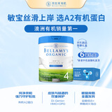 贝拉米（Bellamy's）白金版4段儿童奶粉800g*6罐箱装 2岁+ 有机A2蛋白 澳洲有机奶粉