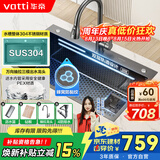 华帝（VATTI）厨房水槽S5 蜂窝纳米304不锈钢厨房水槽大单槽洗菜盆一体盆洗菜池