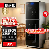 德玛仕（DEMASHI）商用消毒柜大容量立式消毒碗柜家用碗筷酒杯茶杯餐具烘干双门商用食堂饭店星级紫外线碗筷消毒柜 7层380升丨内外不锈钢丨紫外线臭氧+中温一星消毒
