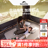Naturehike挪客自动充气床垫户外露营气垫床加宽加厚防潮垫子办公午休睡垫 布谷双人-杏仁黄【厚度6cm】