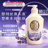 可悠然晚安沐浴露550ml月隐花田 持久留香滋润保湿淋浴液