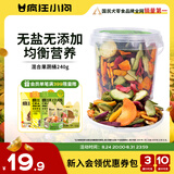 疯狂小狗 狗零食宠物泰迪比熊小型犬幼犬拌饭蔬菜干 缤纷果蔬桶240g