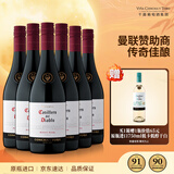 干露红魔鬼珍藏级黑皮诺干红葡萄酒 750ml*6瓶整箱装 智利原瓶进口红酒中秋