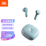 JBL WAVE FLEX 真无线蓝牙耳机 半入耳式音乐耳机 通话降噪 苹果安卓手机带麦游戏耳机 薄荷绿