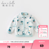 戴维贝拉（DAVE＆BELLA）春秋儿童外套男童秋装女童宝宝衣服童装男孩婴儿摇粒绒棒球服服装 恐龙印花【DB396-V】 120 cm（建议身高110-120cm）
