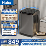 海尔（Haier）全自动波轮洗衣机10公斤大容量  直驱变频 6键自编程 国家补贴京东自营 家用租房 EB100B32Mate1