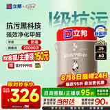 立邦瓷净乳胶漆内墙漆油漆荷净抗污抗甲醛五合一5L/约7kg 白漆