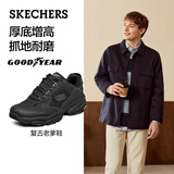 斯凯奇（Skechers）七夕情人节礼物夏季男鞋厚底老爹鞋软底休闲鞋百搭运动鞋237145