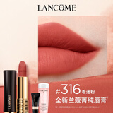 兰蔻口红#316丝绒着迷粉倪妮同款化妆品礼盒生日礼物送女友
