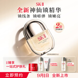 SK-II神仙锁精华液50ml抗皱紧致抗衰老护肤化妆品礼盒套装sk2生日礼物