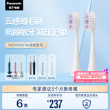松下（Panasonic）WEW0881W405 牙刷头6只支装 适用于DC75/DC50/DC40/PDP67