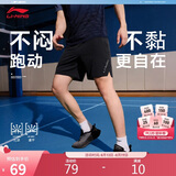 李宁运动短裤男子休闲舒适潮流百搭健身运动短裤子AKSW255