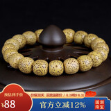 妍韵珠宝精品10x9mm黄金籽星月菩提手串原生态桶珠文玩把件佛珠男女士手链