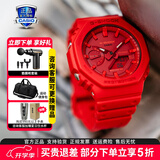 卡西欧（CASIO）学生手表黑金GSHOCK潮流双显运动防水石英电子表送男友开学礼物 GA-2100-4-红色本命年