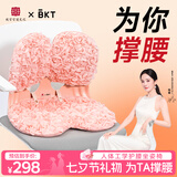 BKT护腰坐垫人体工学坐姿椅久坐器办公室靠垫汽车腰靠背七夕送女友 加大花瓣款-樱花粉【150斤以内】