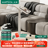 Brateck可移动床边桌升降桌任意桌沙发边桌边几电脑工作台桌书桌办公桌子