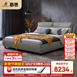 慕思（de RUCCI）恋怀 床皮床 主卧1.8米大床真皮床轻奢实木框架家具婚床双人床 内嵌款(高级灰)+155床垫 1.8*2米