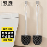 梦庭马桶刷子洁厕刷洗厕所刷子清洁刷壁挂 灰色