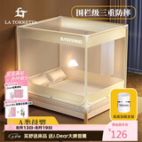La TorrettaA类婴儿宝宝防摔蚊帐家用三开门加密防掉坐床方顶蚊帐1.8/1.5米床