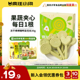 疯狂小狗宠物零食狗狗猫咪冻干训练磨牙猫狗通用 冻干棒棒糖 鸭梨无忧30g