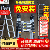 正优（UPERFECT） 伸缩梯多功能梯子家用工程铝合金折叠人字梯升降升缩直梯小楼梯 免安装+一体防滑】多功能2.1米