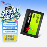 威刚（ADATA）480GB SSD固态硬盘 SATA3.0接口 SP580