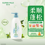 惠润（SUPER MiLD）蓬松柔顺护发素600ml保湿护发润发乳芳香自营正品【王曼昱同款】