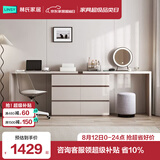 林氏家居现代简约梳妆台卧室小户型化妆桌可伸缩书桌斗柜一体OV3C