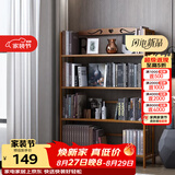 安尔雅书架落地多层楠竹简易书柜置物架储物收纳架 4层70