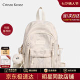 CRTNZO KROEZ轻奢书包初中高中大容量双肩包女大学生背包高颜值书包简约超轻便 米白小号-轻奢书包送女大学生初中高中小学4-6年级礼物