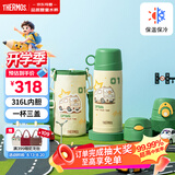 膳魔师儿童保温杯可替换三盖杯316L水壶学生6-12岁上学专用水杯600ml 绿