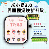 米小皓【3.0】M8proMax全新系统UI重构实况相机情绪监测智能手表 银色3+32G
