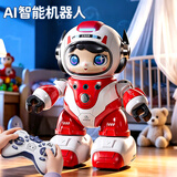 奥智嘉儿童玩具机器人早教益智遥控ai陪伴智能机器狗3-6岁男孩生日礼物