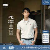 Levi's李维斯冰酷系列男士凉感美式复古经典时尚休闲简约短袖Polo衫 灰色 004KC-0003 M