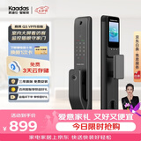 凯迪仕（KAADAS）智能锁 可视猫眼高清大屏指纹识别 电子锁智能指纹锁 Q3 VP升级版