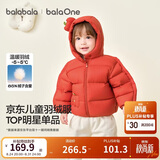 巴拉巴拉童装儿童羽绒服宝宝男女童2025冬装新款婴儿外套保暖上衣泡芙羽绒