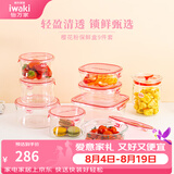 怡万家（iwaki）饭盒可微波炉加热保鲜盒冰箱收纳盒玻璃饭盒学生上班族餐盒 【樱粉带密封罐】9件套5.21L